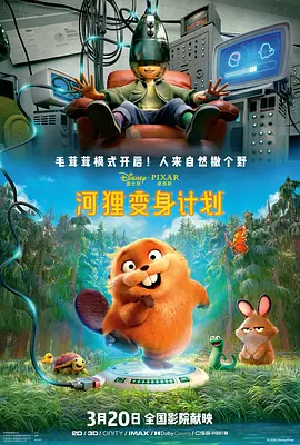 婷婷激情一区